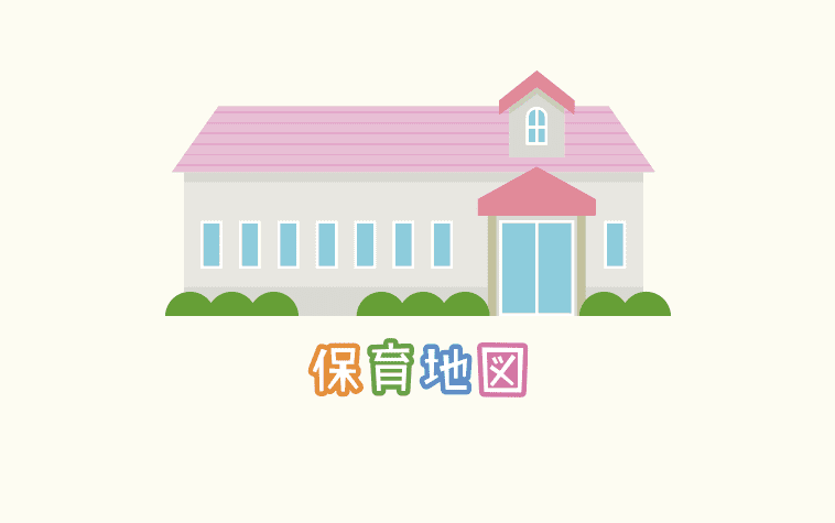 Ryozan Park Preschoolの口コミ 評判 地図 開園時間 定員 職員数 受け入れ年齢などの詳細情報が充実 保育園が探せる 口コミ情報サイト 保育地図