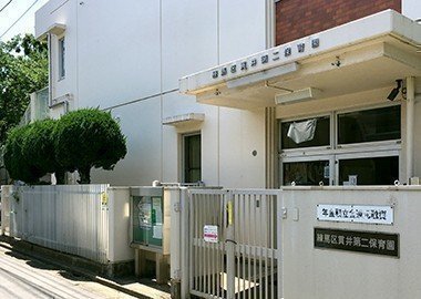 練馬区立貫井第二保育園の口コミ 評判 地図 開園時間 定員 職員数 受け入れ年齢などの詳細情報が充実 保育園が探せる 口コミ情報サイト 保育地図