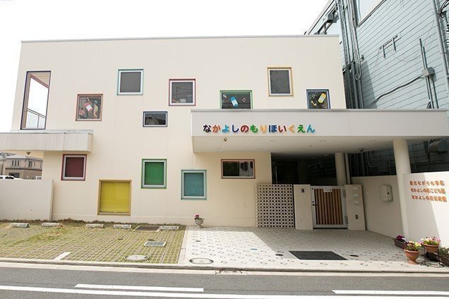 なかよしの森認定子ども園 トップページ | なかよしの森認定こども園 - 学校法人慈光ながそね学園