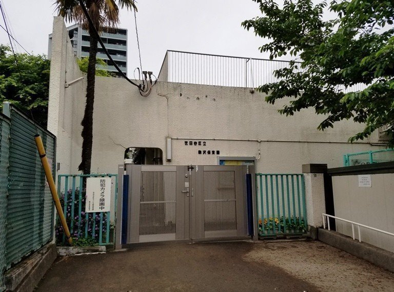 モンテッソーリ世田谷子供の家の口コミ 評判 地図 開園時間 定員 職員数 受け入れ年齢などの詳細情報が充実 保育園が探せる 口コミ情報サイト 保育地図