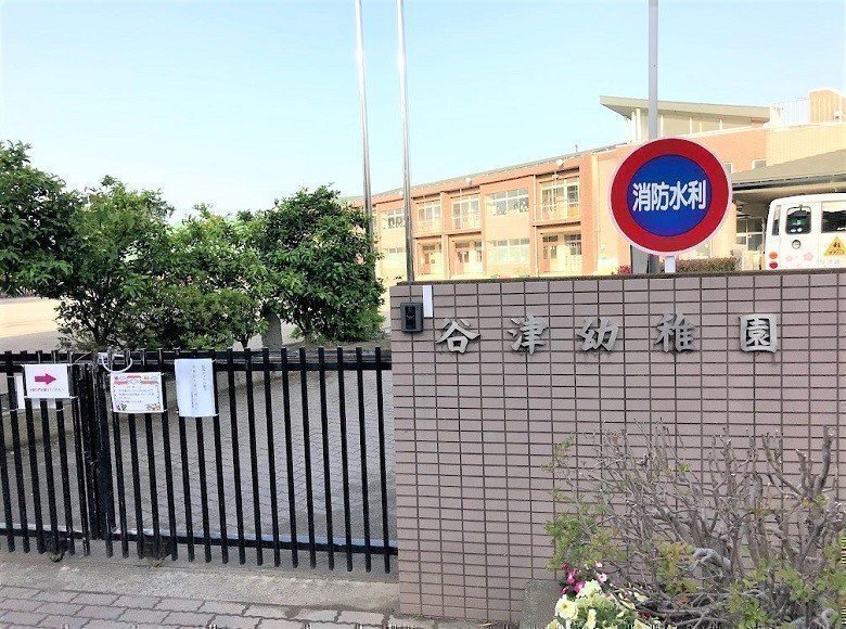 谷津幼稚園の口コミ 評判 地図 開園時間 定員 職員数 受け入れ年齢などの詳細情報が充実 保育園が探せる 口コミ情報サイト 保育地図 谷津幼稚園の口コミ 評判 地図 開園時間 定員 職員数 受け入れ年齢などの詳細情報が充実 保育園が探せる 口コミ情報サイト 保育地図