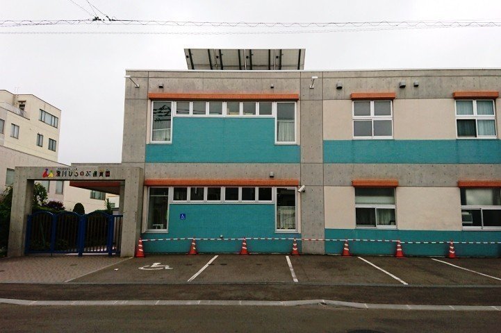 澄川ひろのぶ保育園の口コミ 評判 地図 開園時間 定員 職員数 受け入れ年齢などの詳細情報が充実 保育園が探せる 口コミ情報サイト 保育地図