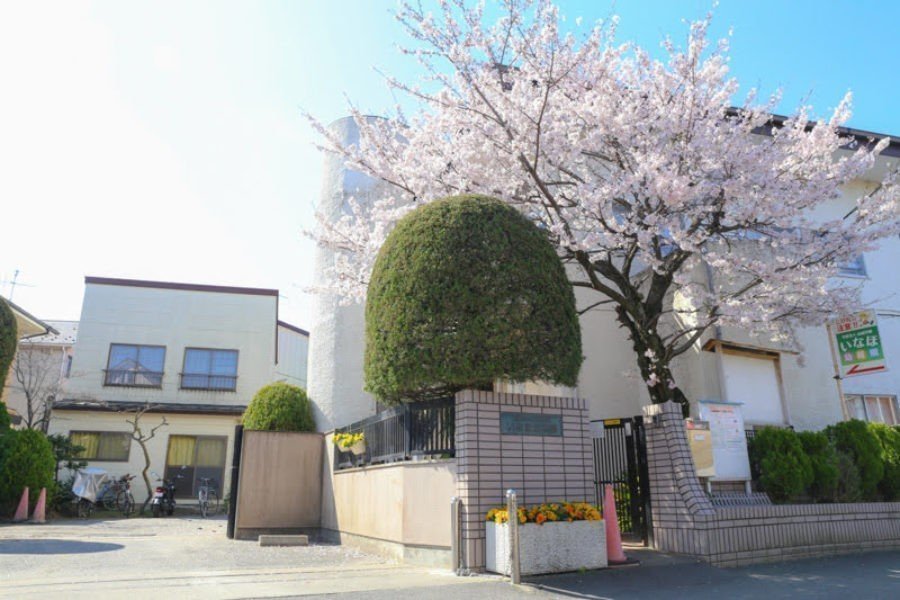 市川国分いなほ幼稚園