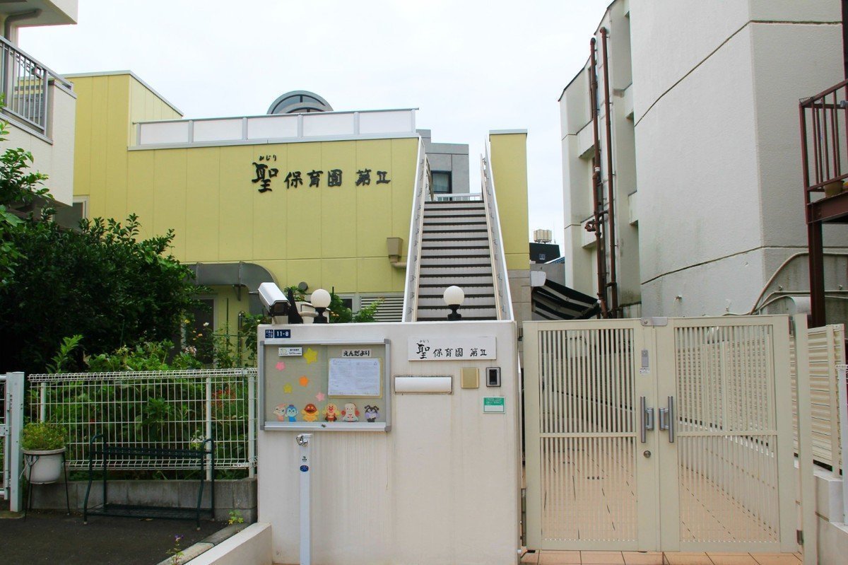聖保育園第二は子どもの将来を考えたカリキュラム！優しい心と思いやりを育みます♪の画像