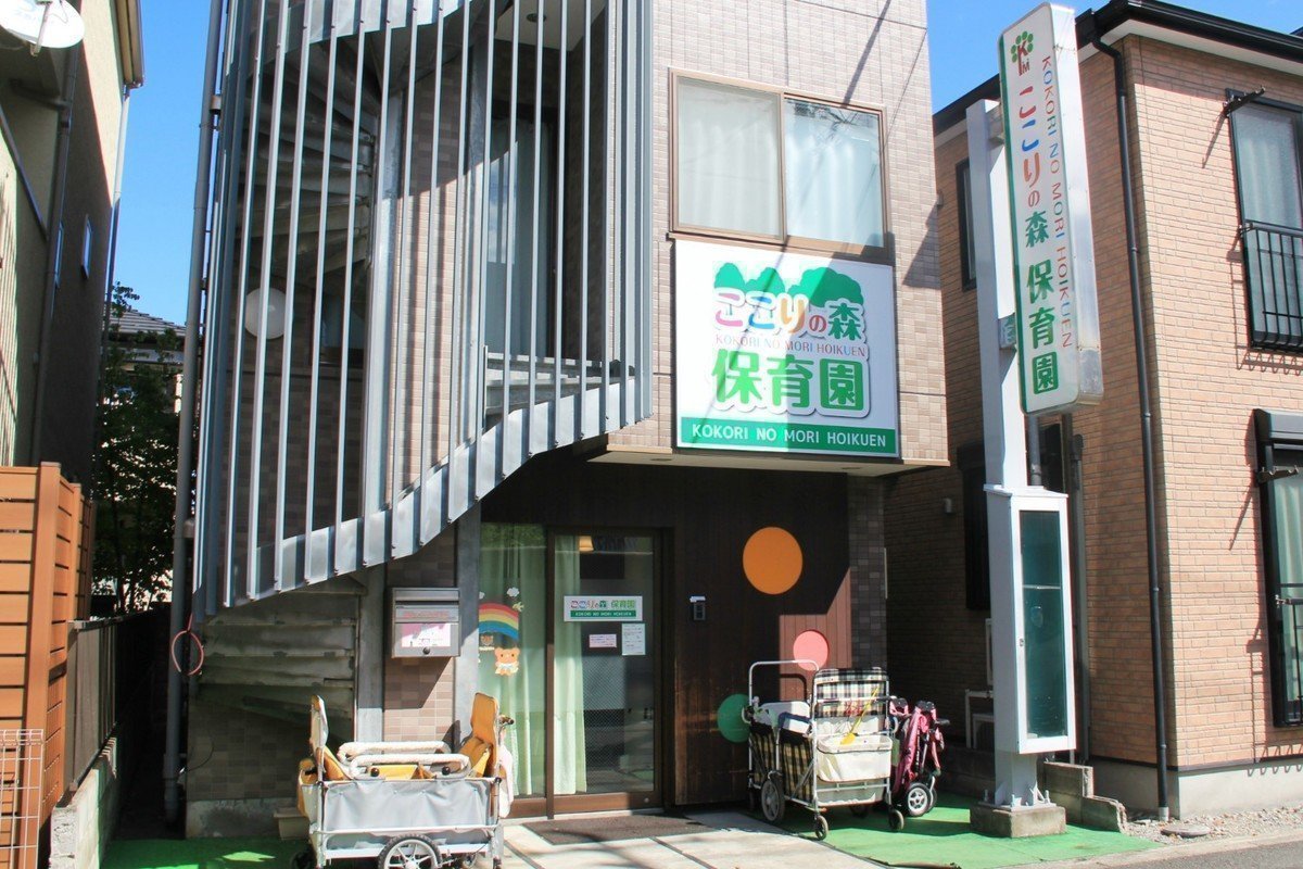 ここりの森保育園は保育園デビューをする保護者の方にぴったり！少人数ならではのゆったりとした園です♪の画像