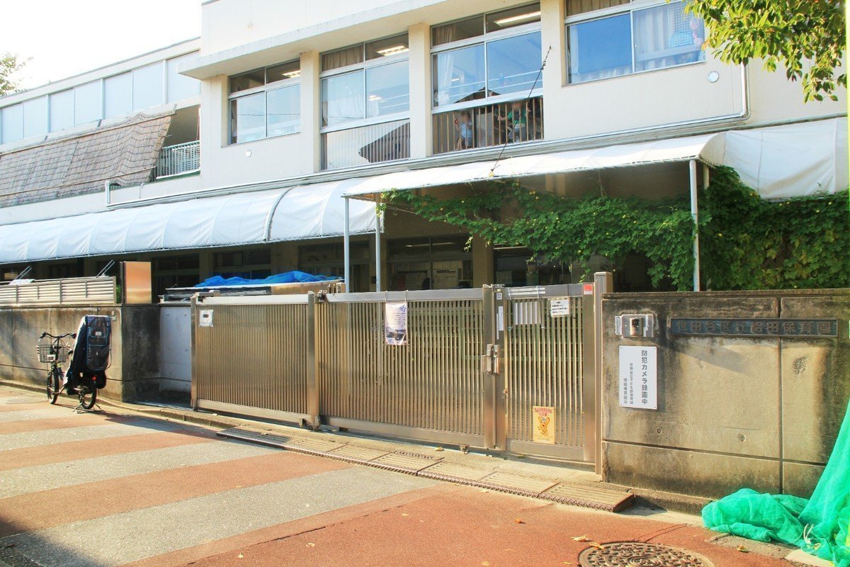 世田谷区立給田保育園は自然がいっぱい♪お子様の気づき、発見や発想を大事にする園の画像