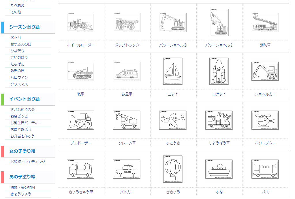 幼児期の塗り絵で自己肯定感アップ 保育士が意識したい塗り絵の活用法 保育園が探せる 口コミ情報サイト 保育地図