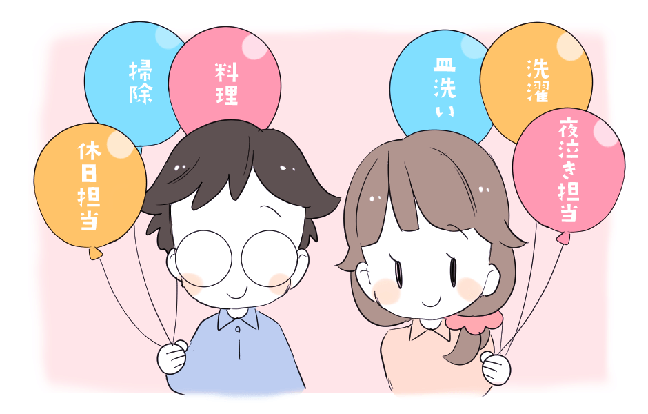 てぃ先生 新米パパ企画 前編 出産準備はママだけじゃない 夫婦で出産前にしておくべきことや パパママの役割について 保育施設の検索 子育ての悩み解決方法 保育関連ニュースなど子育て 保育のことならおまかせ 保育園が探せる 口コミ情報サイト 保育地図