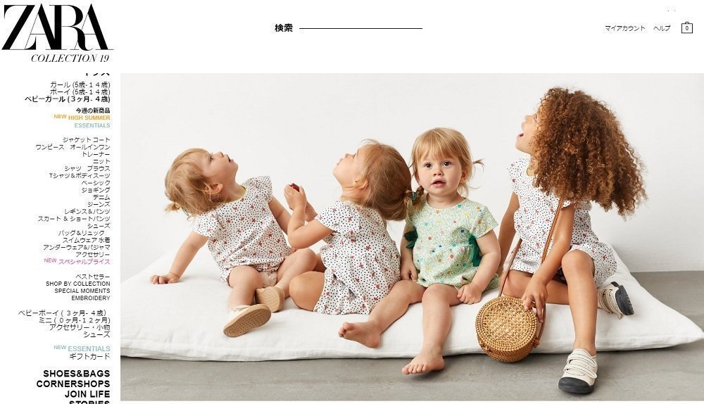 保育園での服装で気にしたいポイントとは 帽子や名札はどうしたらいい トレンドも合わせて紹介 保育施設の検索 子育ての悩み解決方法 保育関連ニュースなど子育て 保育のことならおまかせ 保育園が探せる 口コミ情報サイト 保育地図